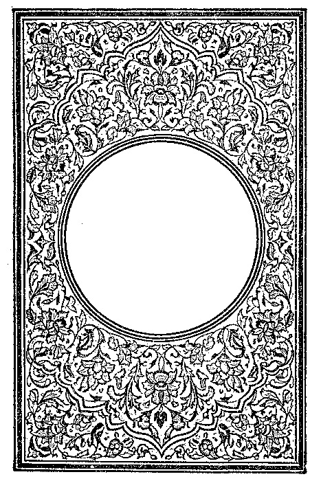 قاب و حاشیه چاپ سنگی